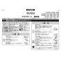 TOTO L723#NW1+TLE35SM1W+UGFA391P#NW1 取扱説明書 商品図面 施工説明書 分解図 ベッセル式手洗器 L723+TLE35SM1Wセット 施工説明書1